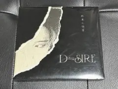 D≒SIRE 終末の情景 CD