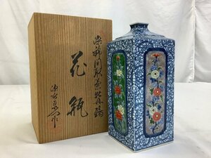 源右衛門 花瓶/陶器 中古品 ACB