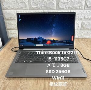 Lenovo ThinkBook 15 G2 ITL i5-1135G7メモリ8GB SSD 256GB Win11 指紋認証　#4190