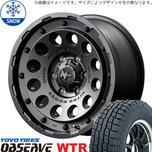 プラド 265/70R17 スタッドレス | トーヨー オブザーブ WTR & ナイトロパワー H12 ショットガン 17インチ 6穴139.7