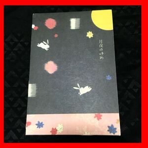 ★日本　秋 ハガキ 葉書 うさぎ 兎 月夜 月見 紅葉 ウサギ post cards japan limited desain made in japan art 邦画 グッズ 文房具 animal