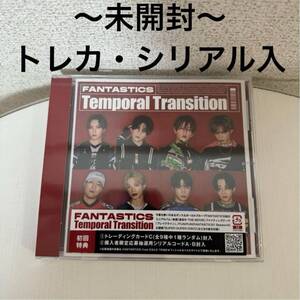 FANTASTICS TemporalTransition 未開封