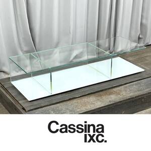 GD30 カッシーナ イクスシー MEX W108.5cm ガラス ロー テーブル / センター リビング モダン Cassina IXC /神奈川県秦野市