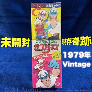 【現存奇跡・未開封・極美品】『森永ラムネガム ゼンダマン おもちゃ入り』①＊70