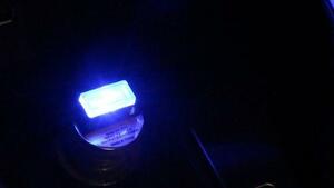 USB 白色LED　パソコン　車