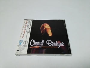 【送無／即決】Cheryl Bentyneシェリル・ベンティーン★国内盤（美品）Manhattan Transferマンハッタン・トランスファー/カーペンターズ