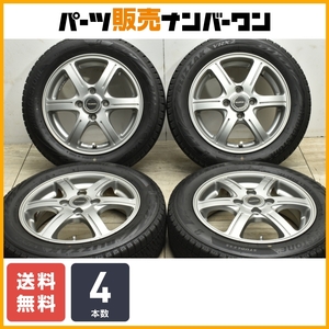 【送料無料】バルミナ 14in 4.5J +45 PCD100 ブリヂストン ブリザック VRX2 155/65R14 N-BOX デイズ サクラ ワゴンR タント ムーブ