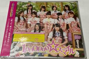 SUPER☆GiRLS　1,000,000☆スマイル(イベント会場・mu-moショップ限定盤・初回限定生産盤)(CD ONLY)