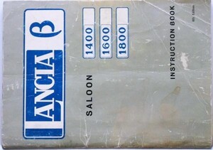 LANCIA β SALOON 1400,1600,180 Instruction book 英語版