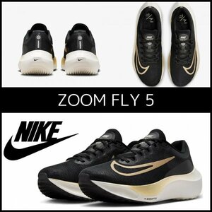 NIKE ZOOM FLY 5 ナイキ ズーム フライ 5 スニーカー シューズ DM8968-002 26.5cm