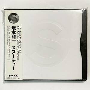 未使用　坂本龍一　スヌーティー　CD　　　T317 　　