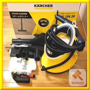 【中古】KARCHER ケルヒャー　スチームクリーナー　SC JTK 20(高圧洗機)