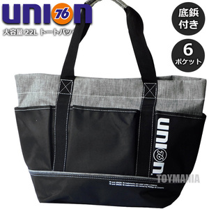 送料無料 大容量 UNION76 トートバッグ メンズ レディース ツールバッグ レッスンバッグ ビジネスバッグ 工具バッグ ブラック×グレー☆