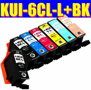 KUI-6CL-L+BK1個 エプソン 互換インク 増量版 Lタイプ 7個セット EPSON EP879AB EP879AR EP879AW EP880AB EP880AN EP880AR EP880AW