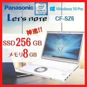 超軽量 パナソニックPanasonic Lets