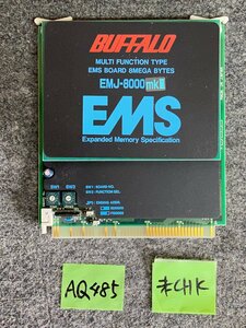 【送ゆうパケ250円】BUFFALO　EMJ-8000mkIII　4MB+4MB Cバス用EMSメモリボード ※未チェック