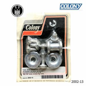 2002-13 colony ツールボックス マウンティング キット ハーレーダビッドソン ビッグツイン 1955-57年 Tool Box Mounting Kit CAD