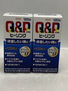 ●【指定医薬部外品】 キューピー コーワ ヒーリング 120錠×2箱　賞味期限2027.02　未開封品　定形外510円発送可(u240902_4_20)