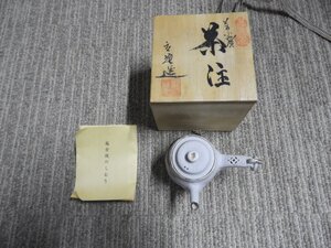 萬古焼　万古焼　立花庵　立花等　茶注　急須（6571）