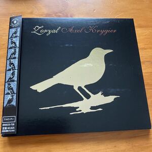 【CD】 アクセル・クリヒエール　つぐみ　Axel Krygier Zorzal アルゼンチン