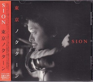 CD SION 東京ノクターン シオン