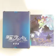 超劇場版ケロロ軍曹2 深海のプリンセスであります!豪華版 [DVD]　中古