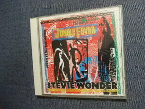 60★音質処理CD★スティーヴィー・ワンダー（Stevie Wonder）「ジャングル・フィーバー」帯★改善度、多分世界一