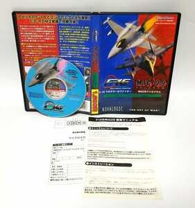 【同梱OK】 F-16 マルチロールファイター / 激レア / レトロゲームソフト / Windows / フライトシミュレーション