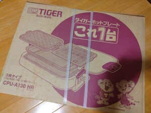 【タイガー TIGER】 ホットプレート これ一台 CPU-A130-HR