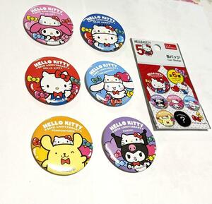 サンリオ、 缶バッジ、キティ、クロミ、マイメロディ、ポムポム、シナモンロール　HELLOKITTY