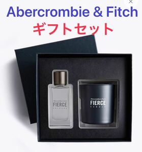 【送料無料】Abercrombie＆Fitch＊アバクロ★Fierce フィアース ギフトセット コロン＆ キャンドル 芳香剤 ルームフレグランス 新品