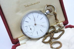 ☆明治時代 輸入商館時計 手巻懐中時計 ケース素材は銀純度0.800 非常に珍しいマーク 船柄 稀少モデル