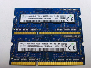 ノートパソコン用メモリ 両面チップ SK hynix 低電圧 1.35V DDR3L-1600 PC3L-12800S 4GBx2枚 合計8GB 起動確認済みです