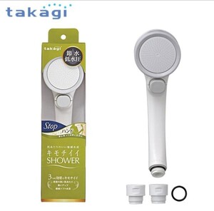 【新品未使用】タカギ(takagi) シャワーヘッド シャワー キモチイイシャワピタT 節水 低水圧 工具不要 JSB012