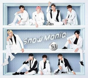 メーカー特典あり　新品初回盤A(2CD+Blu-ray)！Snow Man [Snow Mania S1] スノーマン