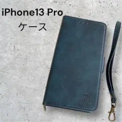 iPhone13 Pro スマホケース　手帳型 収納 スタンド機能 ネイビー