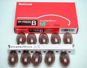 ※ 定形外 フラッシュバルブ ナショナル M PP Press B プレス 1箱 10発光 AA0156L14