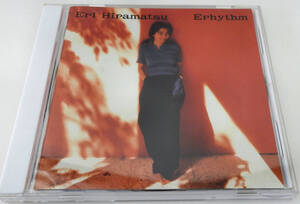 平松愛理『Erhythm エリズム』【中古CD】