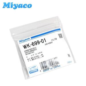 WK-699-01 コペン L880K H14.06～H24.08 リア ブレーキ カップキット ミヤコ自動車 純正 ダイハツ 日本製 交換 に
