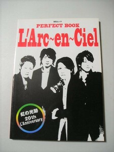 ☆PERFECT BOOK L’Arc~en~Ciel　虹の光跡20th L’Anniversary☆