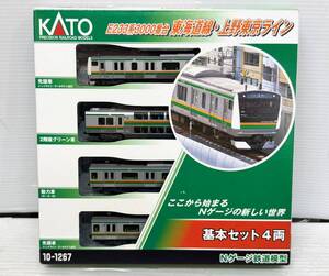 ZE3073 KATO カトー E233系 3000番台 東海道線 上野東京ライン 基本セット 4両 10‐1267 Nゲージ 鉄道模型