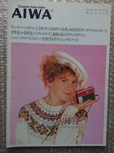 ★AIWA★カセットレコーダ/ラジオ総合 カタログ(