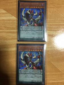 遊戯王カード　オッドアイズ・ペンデュラム・ドラゴン　ウルトラレア2枚セット！