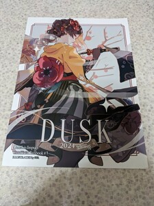 DUSK　旧汰　同人誌　原神　22P　千織　コレイ　ティナリ　フリーナ　フォカロルス　放浪者　シグウィン　甘雨　フレミネ　ゲーム