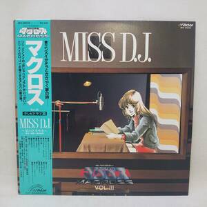 ◆帯付きLP 超時空要塞マクロス Vol.III テレビドラマ編 MISS D.J. 星のささやき 飯島真理 Victor JBX-25016◆C2658