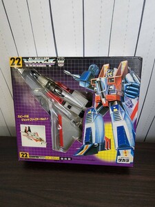 新品未開封品 トランスフォーマー 復刻版 22 スタースクリーム シークレットエンブレム付き