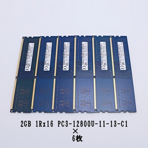 【動作未確認】SK hynix　2GB 1Rx16 PC3-12800U-11-13-C1　×6枚セット