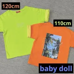 半袖　Tシャツ　お揃い　セット　120cm 110cm 女の子　男の子