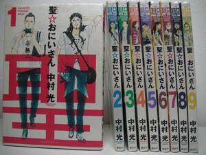 ◆◇◆【聖☆おにいさん】1～11巻セット◆中村光◆即決◆