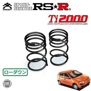 RSR Ti2000 ダウンサス リアのみ フィアット プント 188A5 H12.6～ FF ELX スピードギア